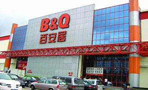 advertising acp board